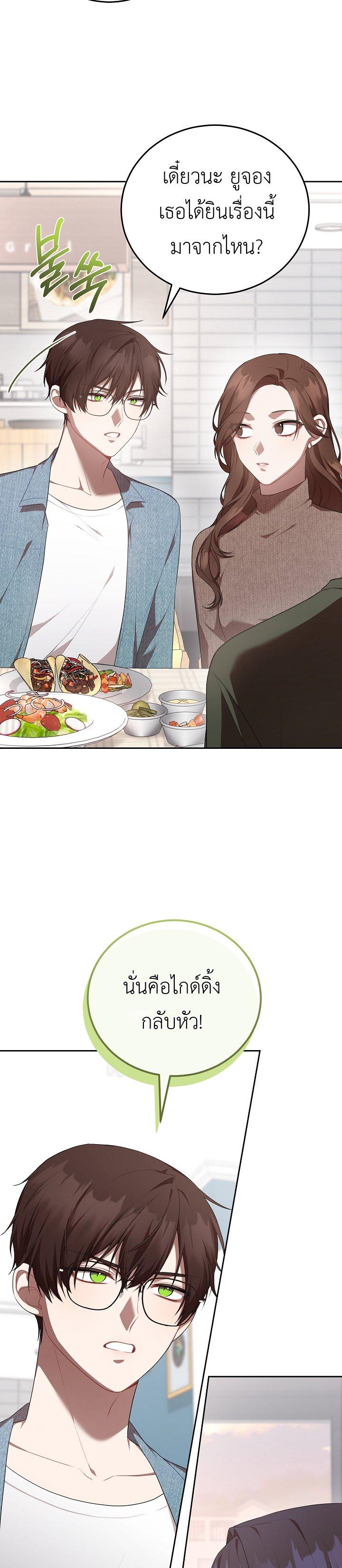 Manga-lc-com อ่านมังงะ อ่านการ์ตูน ออนไลน์ ฟรี S-Class Self-Employed Person ตอนที่ 1 2 3 4 5 6 7 8 9 10 11 12 13 14 ฟรี ไม่มีโฆษณา Manga-lc - อ่าน มังงะ อ่าน การ์ตูน ออนไลน์ อ่านมังงะ ฟรี