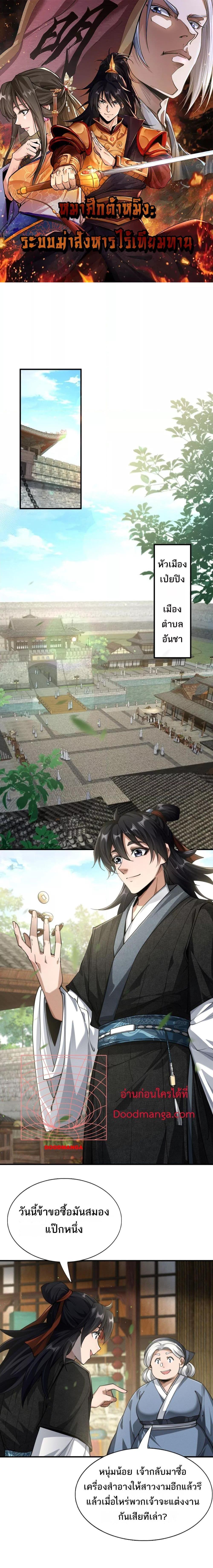 Manga-lc-com อ่านมังงะ อ่านการ์ตูน ออนไลน์ ฟรี DaMingIkille ตอนที่ 1 2 3 4 5 6 7 8 9 10 11 12 13 14 ฟรี ไม่มีโฆษณา Manga-lc - อ่าน มังงะ อ่าน การ์ตูน ออนไลน์ อ่านมังงะ ฟรี