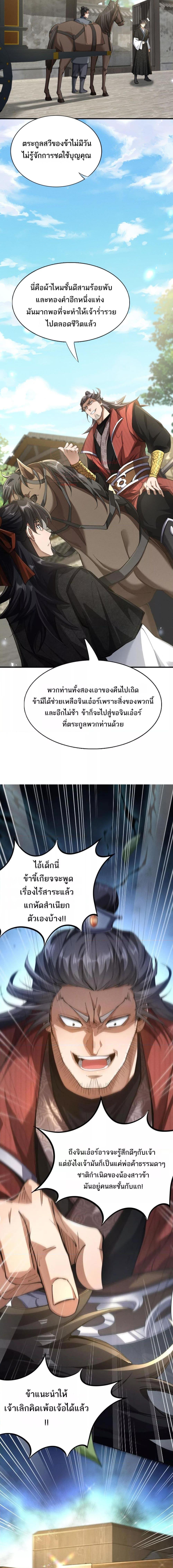 Manga-lc-com อ่านมังงะ อ่านการ์ตูน ออนไลน์ ฟรี DaMingIkille ตอนที่ 1 2 3 4 5 6 7 8 9 10 11 12 13 14 ฟรี ไม่มีโฆษณา Manga-lc - อ่าน มังงะ อ่าน การ์ตูน ออนไลน์ อ่านมังงะ ฟรี
