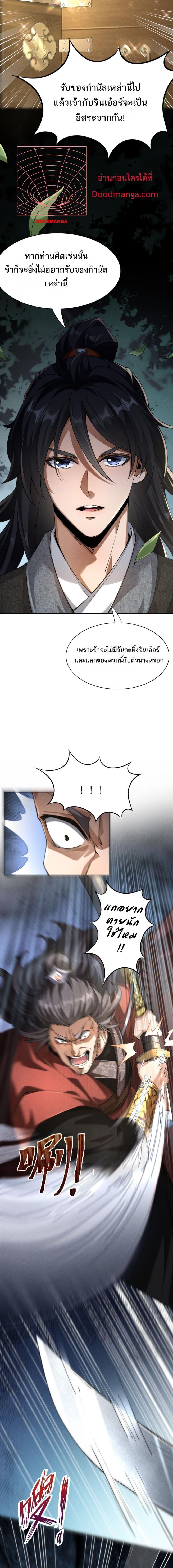 Manga-lc-com อ่านมังงะ อ่านการ์ตูน ออนไลน์ ฟรี DaMingIkille ตอนที่ 1 2 3 4 5 6 7 8 9 10 11 12 13 14 ฟรี ไม่มีโฆษณา Manga-lc - อ่าน มังงะ อ่าน การ์ตูน ออนไลน์ อ่านมังงะ ฟรี