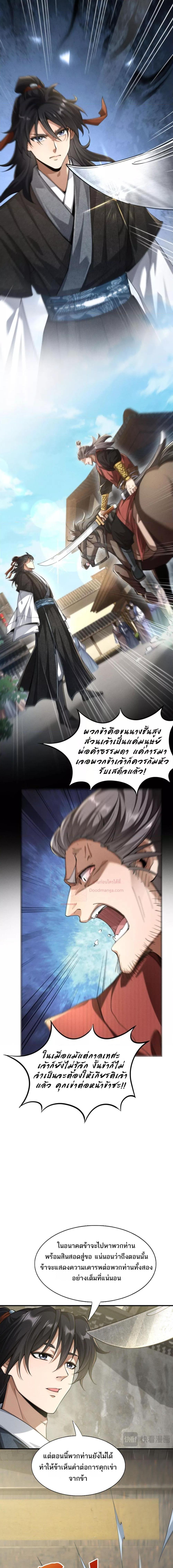 Manga-lc-com อ่านมังงะ อ่านการ์ตูน ออนไลน์ ฟรี DaMingIkille ตอนที่ 1 2 3 4 5 6 7 8 9 10 11 12 13 14 ฟรี ไม่มีโฆษณา Manga-lc - อ่าน มังงะ อ่าน การ์ตูน ออนไลน์ อ่านมังงะ ฟรี