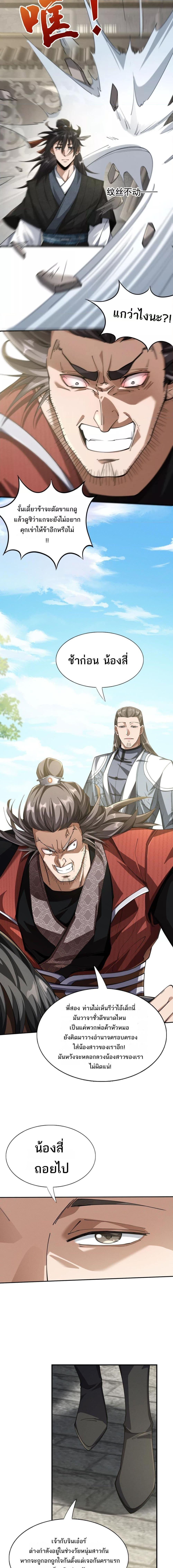 Manga-lc-com อ่านมังงะ อ่านการ์ตูน ออนไลน์ ฟรี DaMingIkille ตอนที่ 1 2 3 4 5 6 7 8 9 10 11 12 13 14 ฟรี ไม่มีโฆษณา Manga-lc - อ่าน มังงะ อ่าน การ์ตูน ออนไลน์ อ่านมังงะ ฟรี