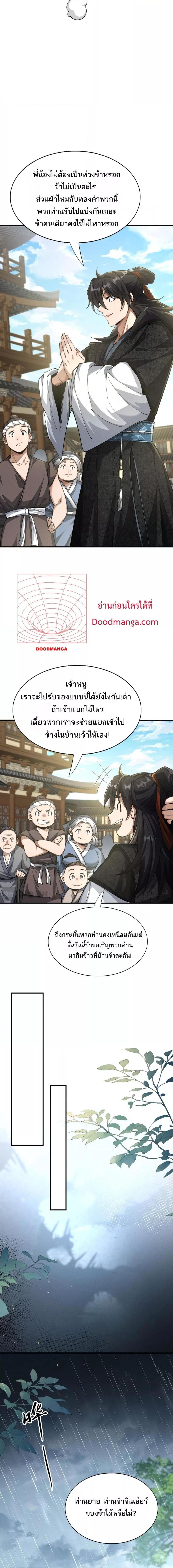 Manga-lc-com อ่านมังงะ อ่านการ์ตูน ออนไลน์ ฟรี DaMingIkille ตอนที่ 1 2 3 4 5 6 7 8 9 10 11 12 13 14 ฟรี ไม่มีโฆษณา Manga-lc - อ่าน มังงะ อ่าน การ์ตูน ออนไลน์ อ่านมังงะ ฟรี