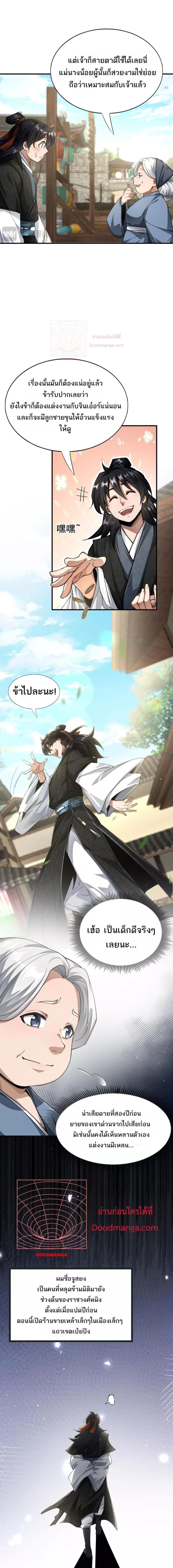 Manga-lc-com อ่านมังงะ อ่านการ์ตูน ออนไลน์ ฟรี DaMingIkille ตอนที่ 1 2 3 4 5 6 7 8 9 10 11 12 13 14 ฟรี ไม่มีโฆษณา Manga-lc - อ่าน มังงะ อ่าน การ์ตูน ออนไลน์ อ่านมังงะ ฟรี