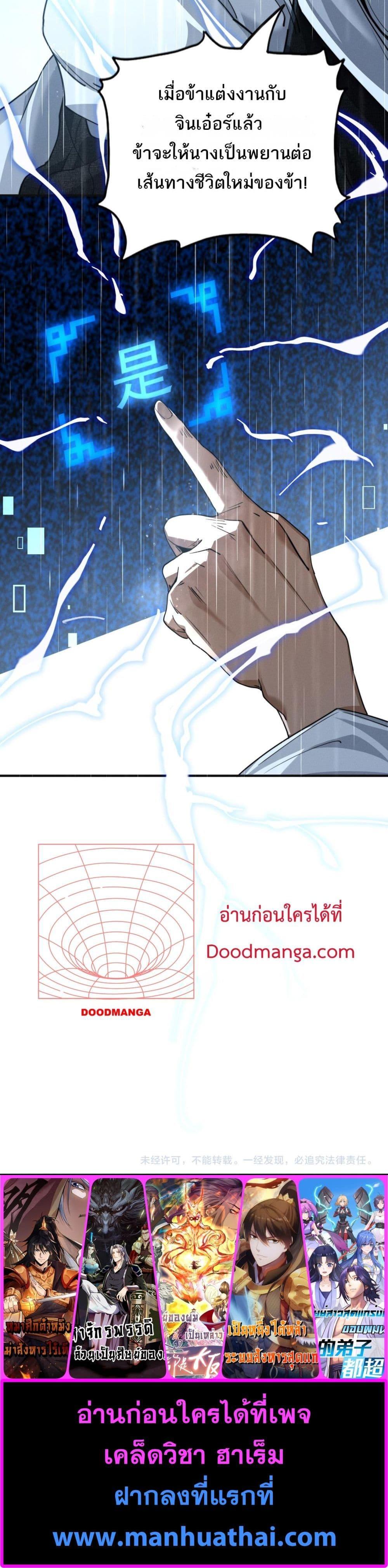 Manga-lc-com อ่านมังงะ อ่านการ์ตูน ออนไลน์ ฟรี DaMingIkille ตอนที่ 1 2 3 4 5 6 7 8 9 10 11 12 13 14 ฟรี ไม่มีโฆษณา Manga-lc - อ่าน มังงะ อ่าน การ์ตูน ออนไลน์ อ่านมังงะ ฟรี
