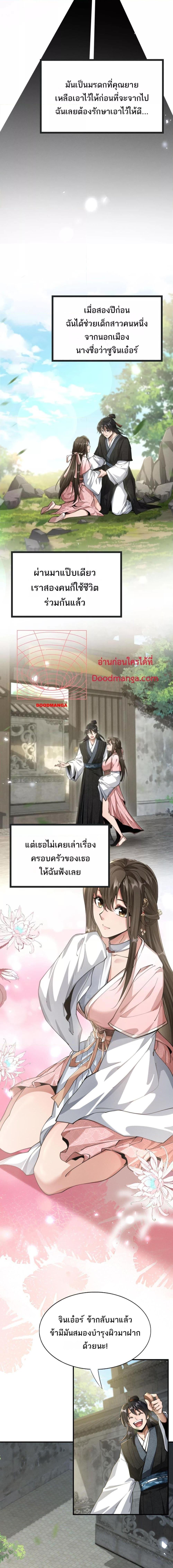 Manga-lc-com อ่านมังงะ อ่านการ์ตูน ออนไลน์ ฟรี DaMingIkille ตอนที่ 1 2 3 4 5 6 7 8 9 10 11 12 13 14 ฟรี ไม่มีโฆษณา Manga-lc - อ่าน มังงะ อ่าน การ์ตูน ออนไลน์ อ่านมังงะ ฟรี