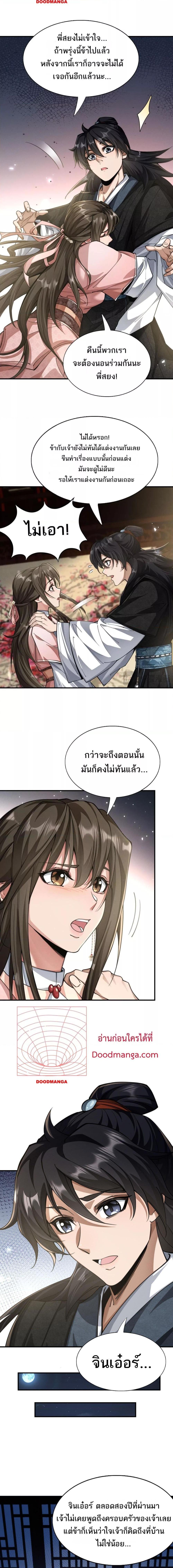 Manga-lc-com อ่านมังงะ อ่านการ์ตูน ออนไลน์ ฟรี DaMingIkille ตอนที่ 1 2 3 4 5 6 7 8 9 10 11 12 13 14 ฟรี ไม่มีโฆษณา Manga-lc - อ่าน มังงะ อ่าน การ์ตูน ออนไลน์ อ่านมังงะ ฟรี