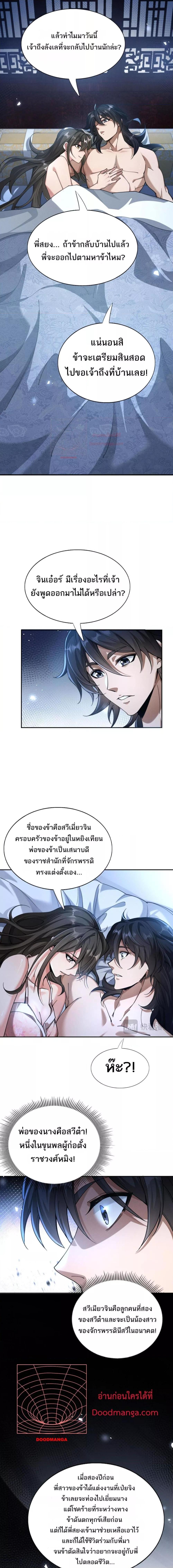 Manga-lc-com อ่านมังงะ อ่านการ์ตูน ออนไลน์ ฟรี DaMingIkille ตอนที่ 1 2 3 4 5 6 7 8 9 10 11 12 13 14 ฟรี ไม่มีโฆษณา Manga-lc - อ่าน มังงะ อ่าน การ์ตูน ออนไลน์ อ่านมังงะ ฟรี