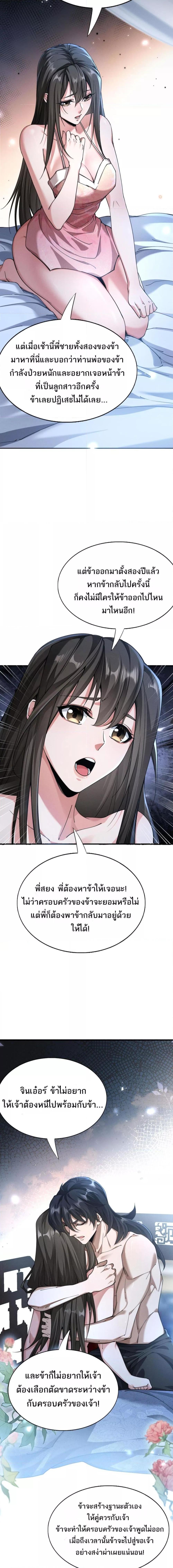 Manga-lc-com อ่านมังงะ อ่านการ์ตูน ออนไลน์ ฟรี DaMingIkille ตอนที่ 1 2 3 4 5 6 7 8 9 10 11 12 13 14 ฟรี ไม่มีโฆษณา Manga-lc - อ่าน มังงะ อ่าน การ์ตูน ออนไลน์ อ่านมังงะ ฟรี