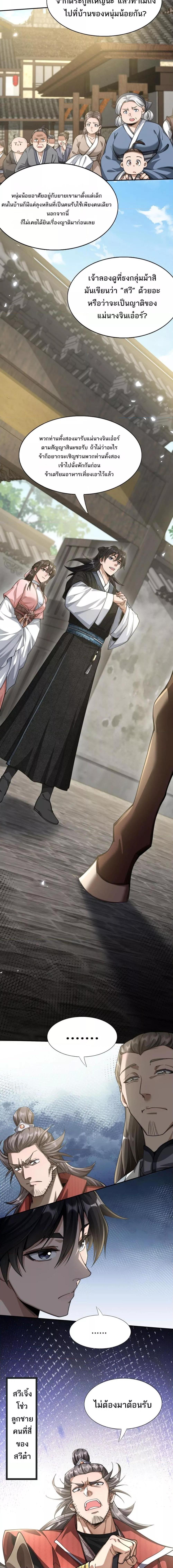 Manga-lc-com อ่านมังงะ อ่านการ์ตูน ออนไลน์ ฟรี DaMingIkille ตอนที่ 1 2 3 4 5 6 7 8 9 10 11 12 13 14 ฟรี ไม่มีโฆษณา Manga-lc - อ่าน มังงะ อ่าน การ์ตูน ออนไลน์ อ่านมังงะ ฟรี