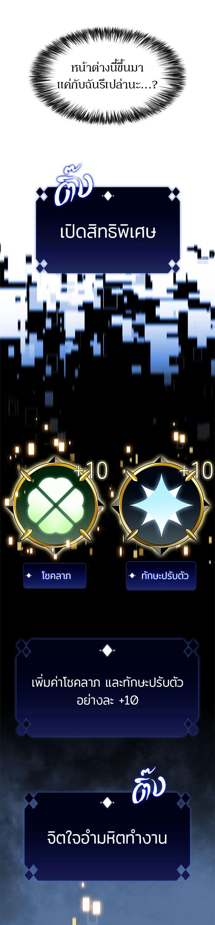 Manga-lc-com อ่านมังงะ อ่านการ์ตูน ออนไลน์ ฟรี Solo Max-Level Newbie ตอนที่ 1 2 3 4 5 6 7 8 9 10 11 12 13 14 ฟรี ไม่มีโฆษณา Manga-lc - อ่าน มังงะ อ่าน การ์ตูน ออนไลน์ อ่านมังงะ ฟรี