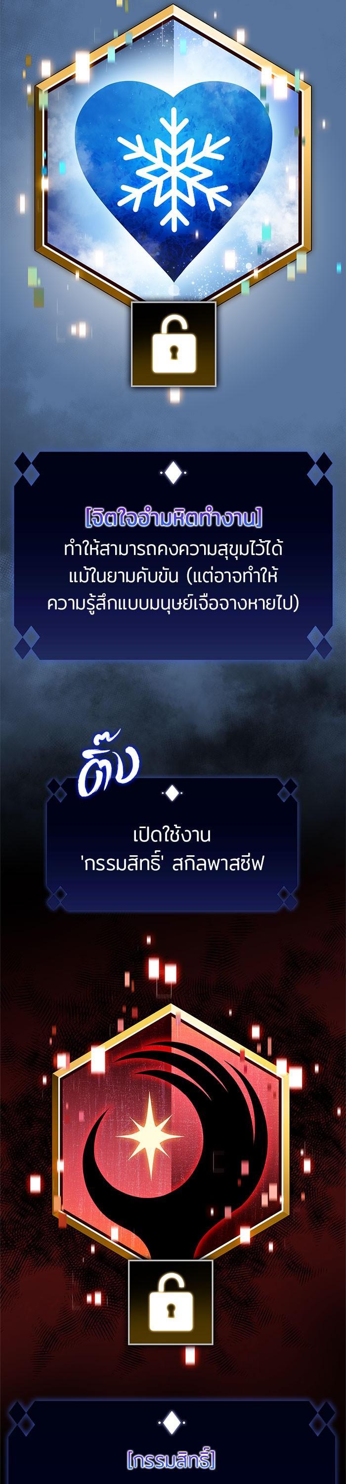 Manga-lc-com อ่านมังงะ อ่านการ์ตูน ออนไลน์ ฟรี Solo Max-Level Newbie ตอนที่ 1 2 3 4 5 6 7 8 9 10 11 12 13 14 ฟรี ไม่มีโฆษณา Manga-lc - อ่าน มังงะ อ่าน การ์ตูน ออนไลน์ อ่านมังงะ ฟรี