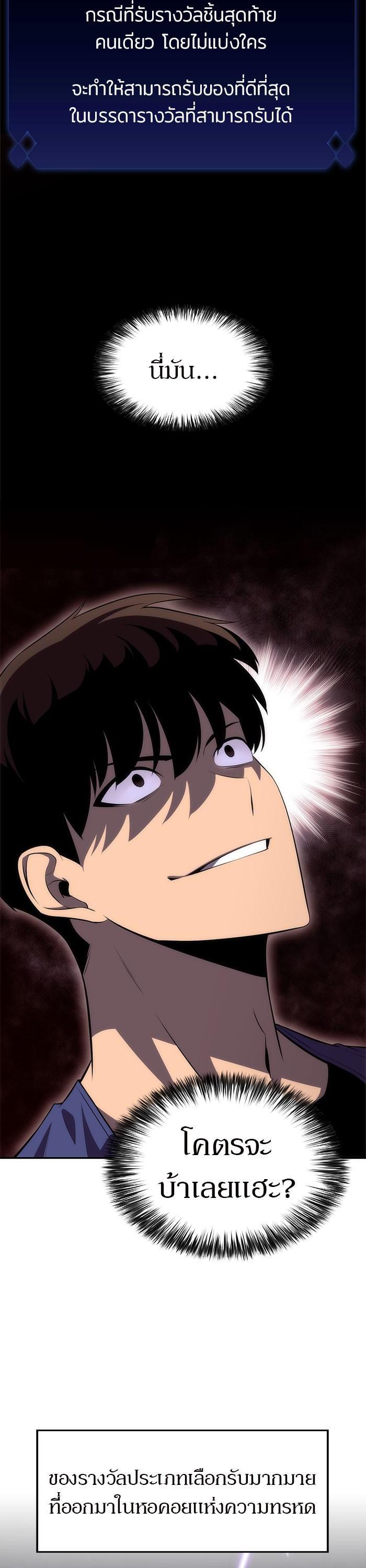 Manga-lc-com อ่านมังงะ อ่านการ์ตูน ออนไลน์ ฟรี Solo Max-Level Newbie ตอนที่ 1 2 3 4 5 6 7 8 9 10 11 12 13 14 ฟรี ไม่มีโฆษณา Manga-lc - อ่าน มังงะ อ่าน การ์ตูน ออนไลน์ อ่านมังงะ ฟรี