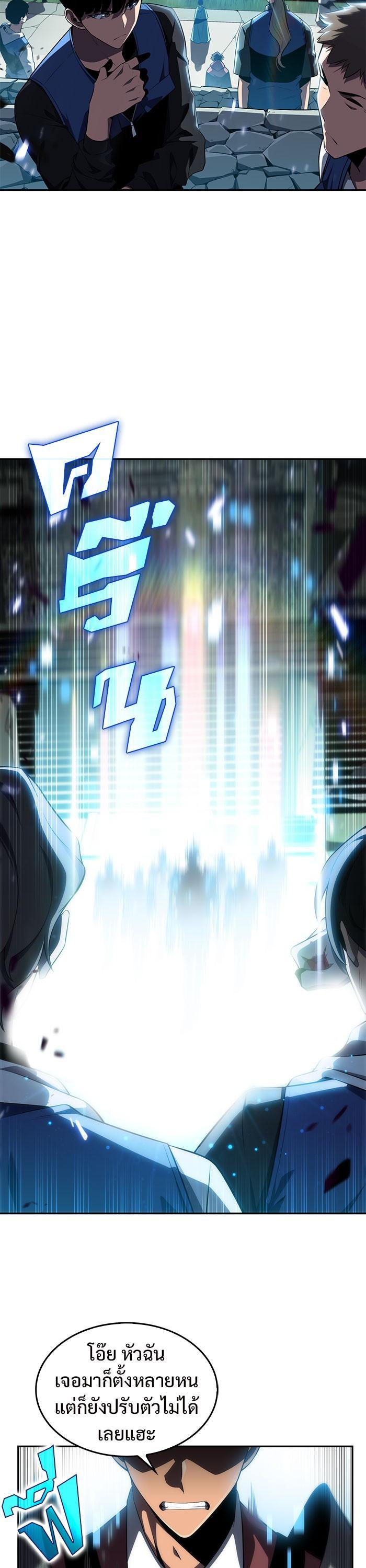 Manga-lc-com อ่านมังงะ อ่านการ์ตูน ออนไลน์ ฟรี Solo Max-Level Newbie ตอนที่ 1 2 3 4 5 6 7 8 9 10 11 12 13 14 ฟรี ไม่มีโฆษณา Manga-lc - อ่าน มังงะ อ่าน การ์ตูน ออนไลน์ อ่านมังงะ ฟรี