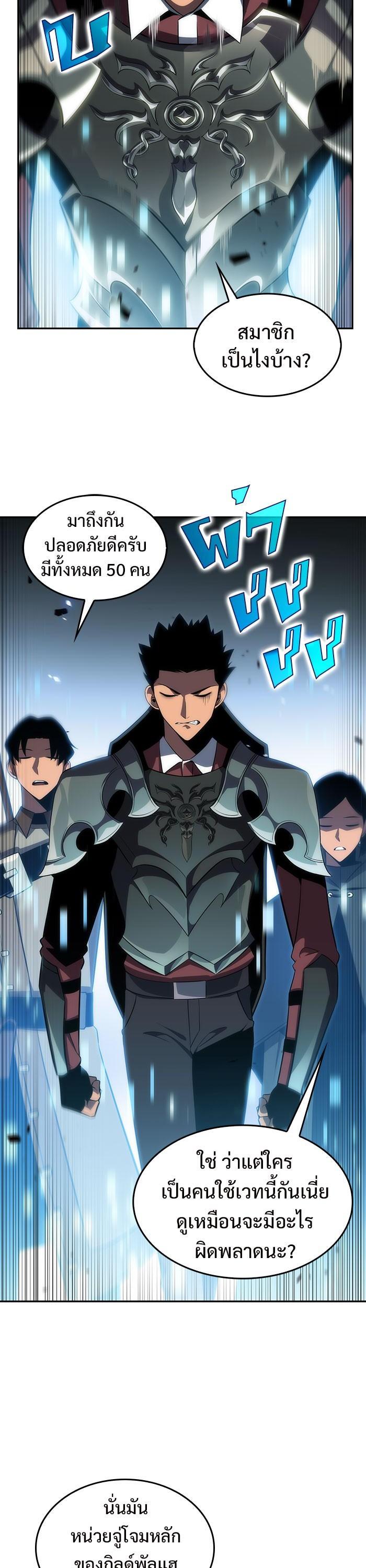 Manga-lc-com อ่านมังงะ อ่านการ์ตูน ออนไลน์ ฟรี Solo Max-Level Newbie ตอนที่ 1 2 3 4 5 6 7 8 9 10 11 12 13 14 ฟรี ไม่มีโฆษณา Manga-lc - อ่าน มังงะ อ่าน การ์ตูน ออนไลน์ อ่านมังงะ ฟรี