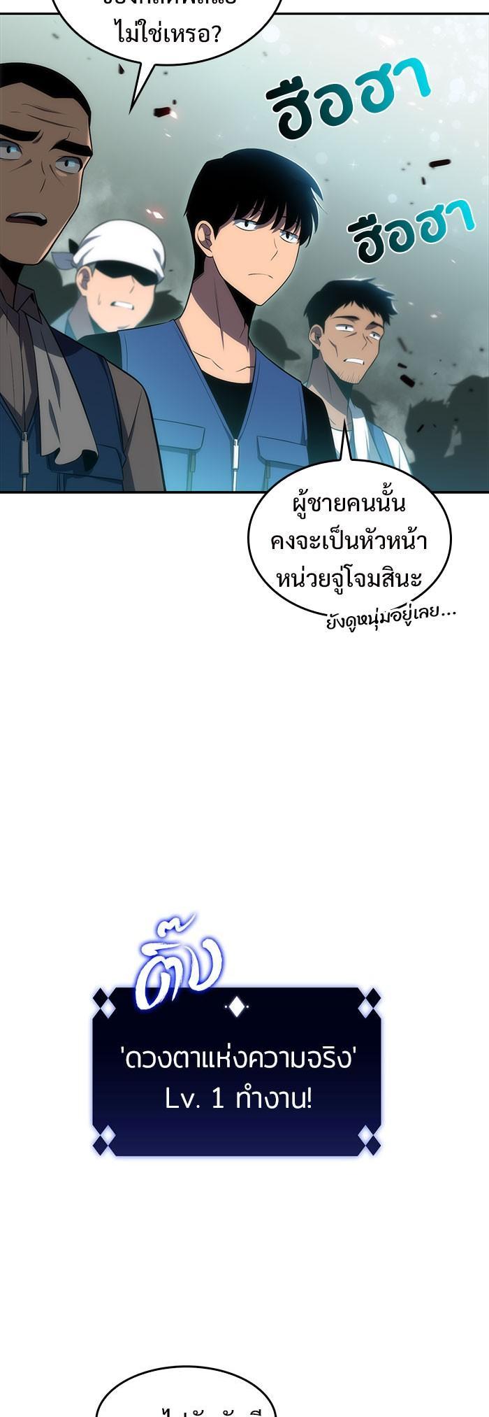 Manga-lc-com อ่านมังงะ อ่านการ์ตูน ออนไลน์ ฟรี Solo Max-Level Newbie ตอนที่ 1 2 3 4 5 6 7 8 9 10 11 12 13 14 ฟรี ไม่มีโฆษณา Manga-lc - อ่าน มังงะ อ่าน การ์ตูน ออนไลน์ อ่านมังงะ ฟรี