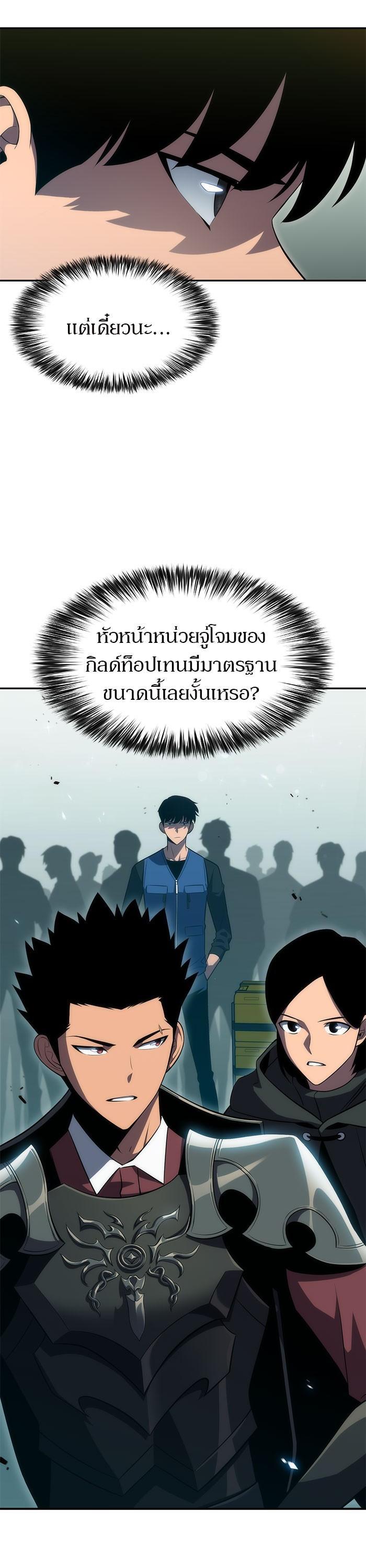 Manga-lc-com อ่านมังงะ อ่านการ์ตูน ออนไลน์ ฟรี Solo Max-Level Newbie ตอนที่ 1 2 3 4 5 6 7 8 9 10 11 12 13 14 ฟรี ไม่มีโฆษณา Manga-lc - อ่าน มังงะ อ่าน การ์ตูน ออนไลน์ อ่านมังงะ ฟรี