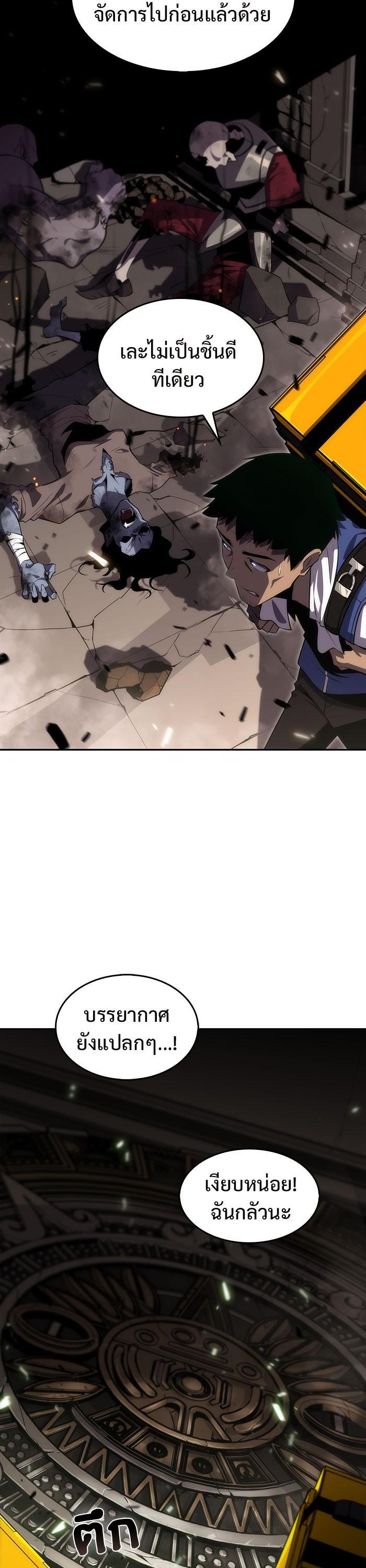 Manga-lc-com อ่านมังงะ อ่านการ์ตูน ออนไลน์ ฟรี Solo Max-Level Newbie ตอนที่ 1 2 3 4 5 6 7 8 9 10 11 12 13 14 ฟรี ไม่มีโฆษณา Manga-lc - อ่าน มังงะ อ่าน การ์ตูน ออนไลน์ อ่านมังงะ ฟรี