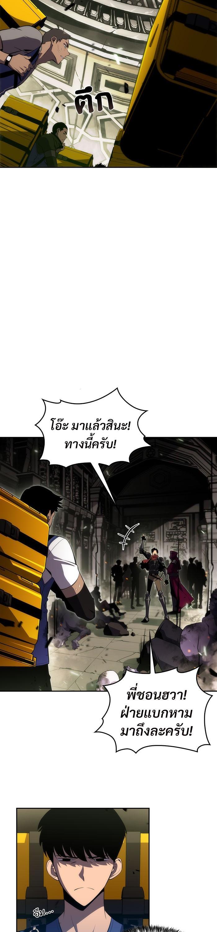 Manga-lc-com อ่านมังงะ อ่านการ์ตูน ออนไลน์ ฟรี Solo Max-Level Newbie ตอนที่ 1 2 3 4 5 6 7 8 9 10 11 12 13 14 ฟรี ไม่มีโฆษณา Manga-lc - อ่าน มังงะ อ่าน การ์ตูน ออนไลน์ อ่านมังงะ ฟรี