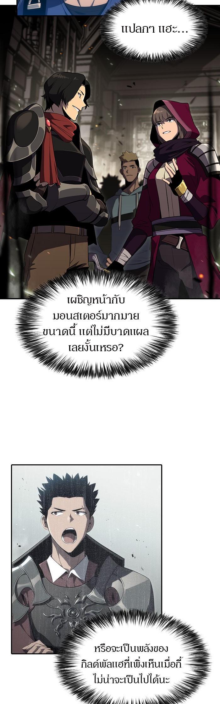 Manga-lc-com อ่านมังงะ อ่านการ์ตูน ออนไลน์ ฟรี Solo Max-Level Newbie ตอนที่ 1 2 3 4 5 6 7 8 9 10 11 12 13 14 ฟรี ไม่มีโฆษณา Manga-lc - อ่าน มังงะ อ่าน การ์ตูน ออนไลน์ อ่านมังงะ ฟรี