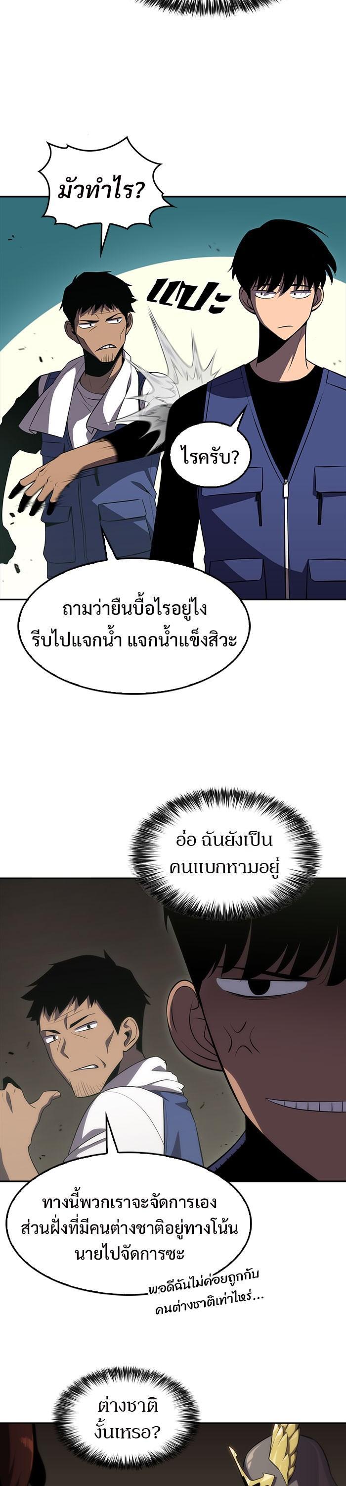 Manga-lc-com อ่านมังงะ อ่านการ์ตูน ออนไลน์ ฟรี Solo Max-Level Newbie ตอนที่ 1 2 3 4 5 6 7 8 9 10 11 12 13 14 ฟรี ไม่มีโฆษณา Manga-lc - อ่าน มังงะ อ่าน การ์ตูน ออนไลน์ อ่านมังงะ ฟรี
