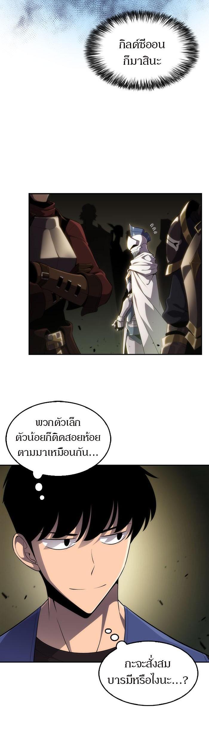 Manga-lc-com อ่านมังงะ อ่านการ์ตูน ออนไลน์ ฟรี Solo Max-Level Newbie ตอนที่ 1 2 3 4 5 6 7 8 9 10 11 12 13 14 ฟรี ไม่มีโฆษณา Manga-lc - อ่าน มังงะ อ่าน การ์ตูน ออนไลน์ อ่านมังงะ ฟรี