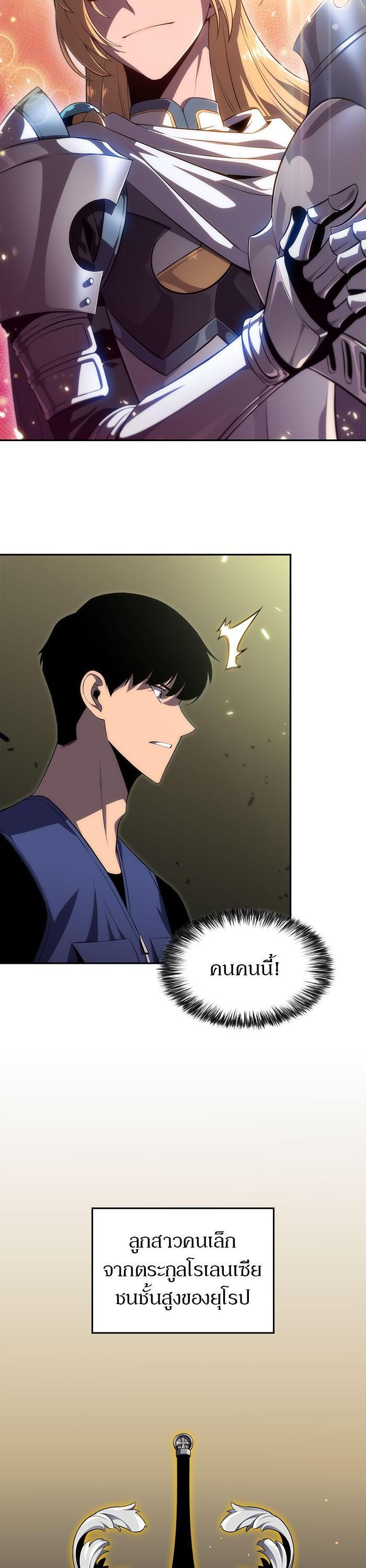 Manga-lc-com อ่านมังงะ อ่านการ์ตูน ออนไลน์ ฟรี Solo Max-Level Newbie ตอนที่ 1 2 3 4 5 6 7 8 9 10 11 12 13 14 ฟรี ไม่มีโฆษณา Manga-lc - อ่าน มังงะ อ่าน การ์ตูน ออนไลน์ อ่านมังงะ ฟรี