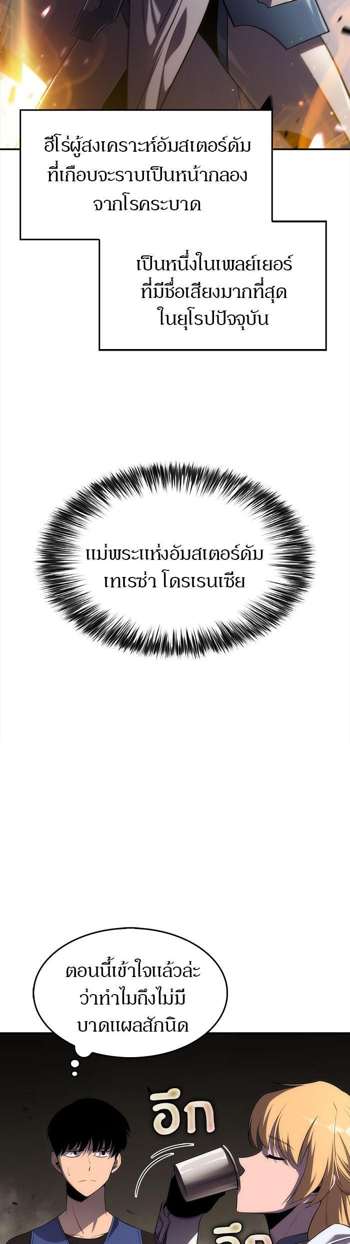 Manga-lc-com อ่านมังงะ อ่านการ์ตูน ออนไลน์ ฟรี Solo Max-Level Newbie ตอนที่ 1 2 3 4 5 6 7 8 9 10 11 12 13 14 ฟรี ไม่มีโฆษณา Manga-lc - อ่าน มังงะ อ่าน การ์ตูน ออนไลน์ อ่านมังงะ ฟรี