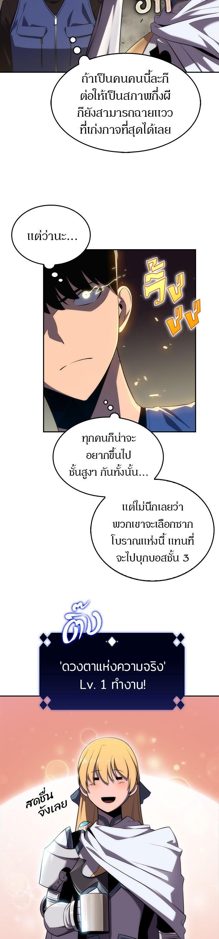 Manga-lc-com อ่านมังงะ อ่านการ์ตูน ออนไลน์ ฟรี Solo Max-Level Newbie ตอนที่ 1 2 3 4 5 6 7 8 9 10 11 12 13 14 ฟรี ไม่มีโฆษณา Manga-lc - อ่าน มังงะ อ่าน การ์ตูน ออนไลน์ อ่านมังงะ ฟรี
