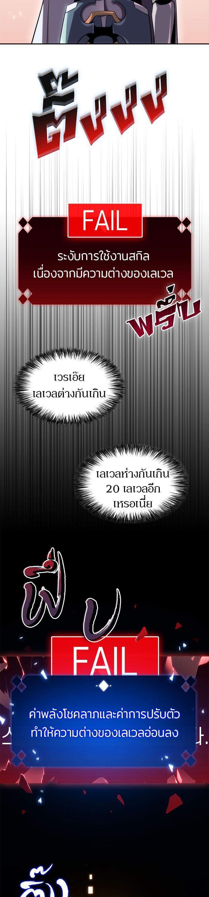 Manga-lc-com อ่านมังงะ อ่านการ์ตูน ออนไลน์ ฟรี Solo Max-Level Newbie ตอนที่ 1 2 3 4 5 6 7 8 9 10 11 12 13 14 ฟรี ไม่มีโฆษณา Manga-lc - อ่าน มังงะ อ่าน การ์ตูน ออนไลน์ อ่านมังงะ ฟรี