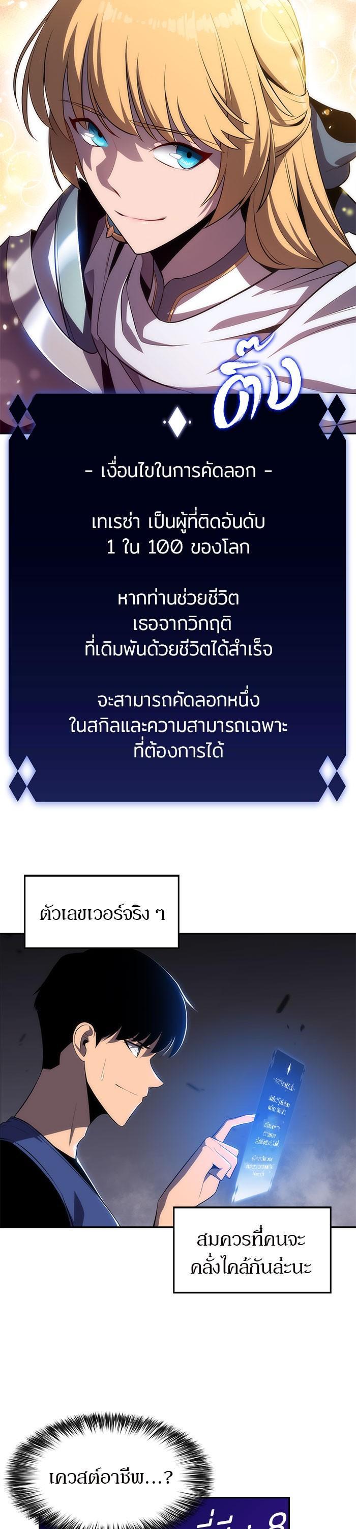 Manga-lc-com อ่านมังงะ อ่านการ์ตูน ออนไลน์ ฟรี Solo Max-Level Newbie ตอนที่ 1 2 3 4 5 6 7 8 9 10 11 12 13 14 ฟรี ไม่มีโฆษณา Manga-lc - อ่าน มังงะ อ่าน การ์ตูน ออนไลน์ อ่านมังงะ ฟรี