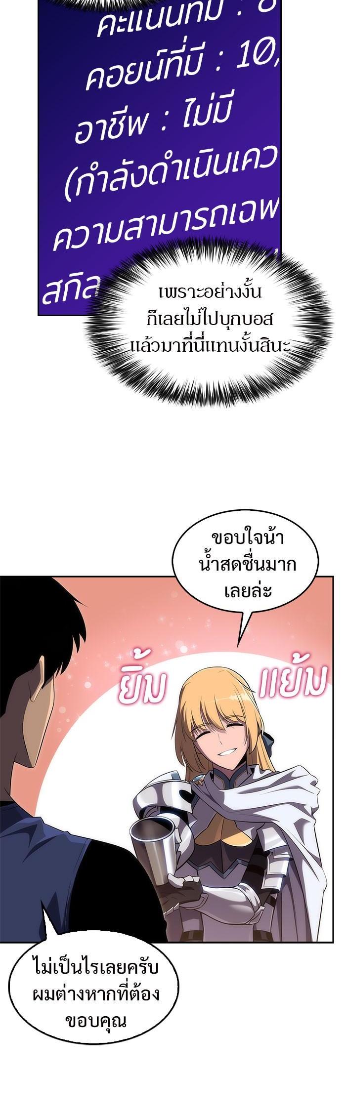Manga-lc-com อ่านมังงะ อ่านการ์ตูน ออนไลน์ ฟรี Solo Max-Level Newbie ตอนที่ 1 2 3 4 5 6 7 8 9 10 11 12 13 14 ฟรี ไม่มีโฆษณา Manga-lc - อ่าน มังงะ อ่าน การ์ตูน ออนไลน์ อ่านมังงะ ฟรี