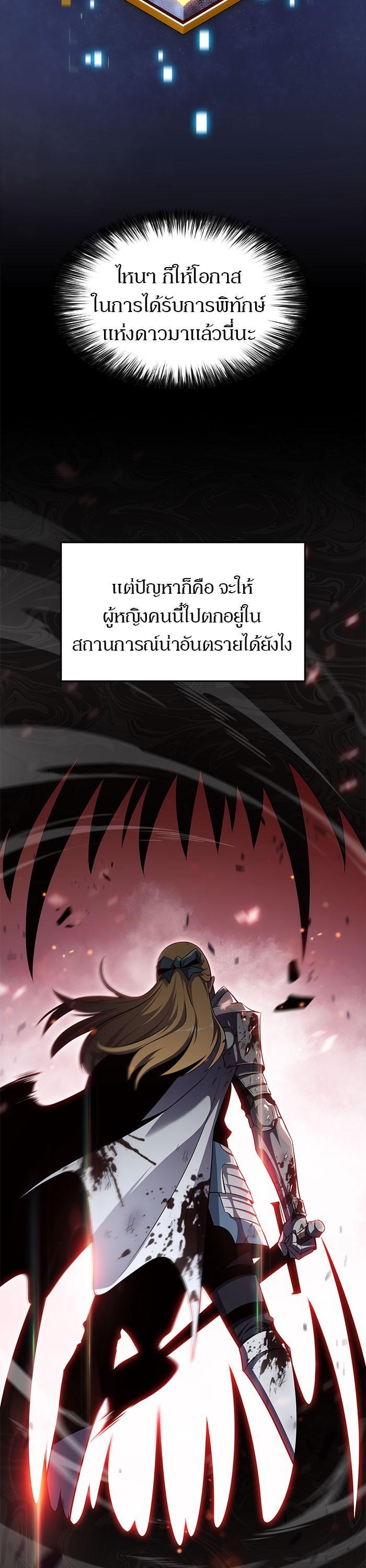 Manga-lc-com อ่านมังงะ อ่านการ์ตูน ออนไลน์ ฟรี Solo Max-Level Newbie ตอนที่ 1 2 3 4 5 6 7 8 9 10 11 12 13 14 ฟรี ไม่มีโฆษณา Manga-lc - อ่าน มังงะ อ่าน การ์ตูน ออนไลน์ อ่านมังงะ ฟรี