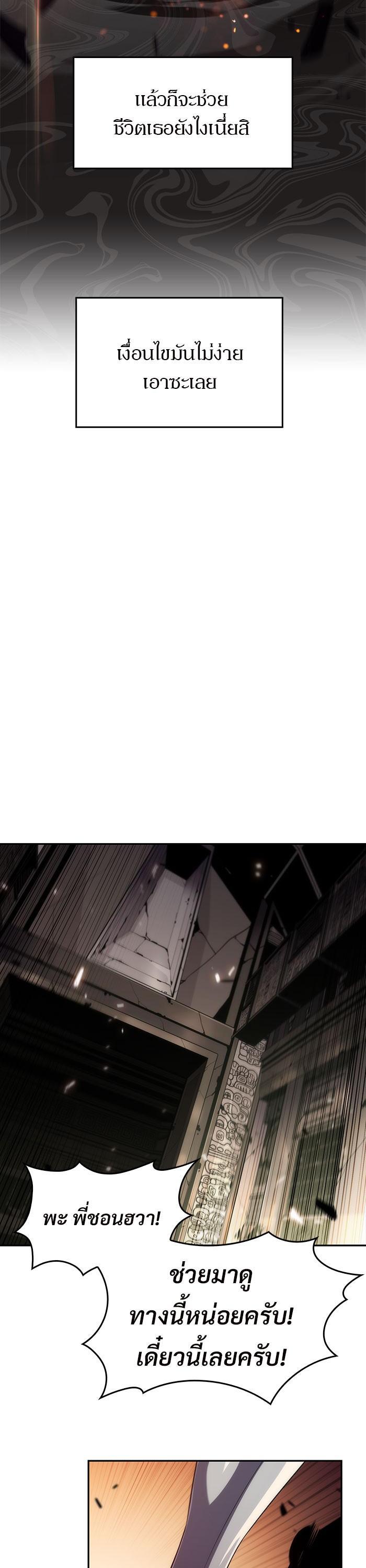 Manga-lc-com อ่านมังงะ อ่านการ์ตูน ออนไลน์ ฟรี Solo Max-Level Newbie ตอนที่ 1 2 3 4 5 6 7 8 9 10 11 12 13 14 ฟรี ไม่มีโฆษณา Manga-lc - อ่าน มังงะ อ่าน การ์ตูน ออนไลน์ อ่านมังงะ ฟรี