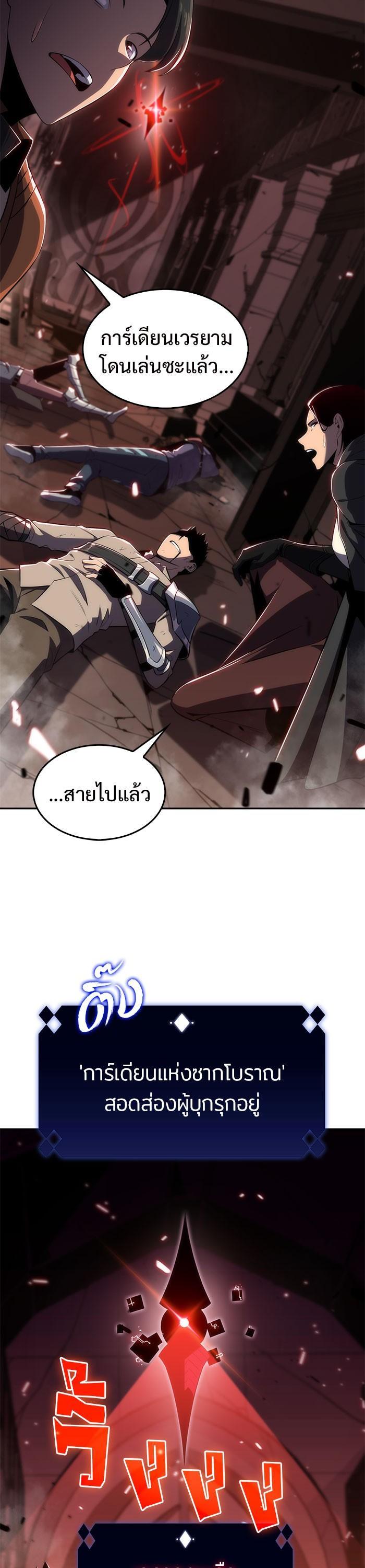 Manga-lc-com อ่านมังงะ อ่านการ์ตูน ออนไลน์ ฟรี Solo Max-Level Newbie ตอนที่ 1 2 3 4 5 6 7 8 9 10 11 12 13 14 ฟรี ไม่มีโฆษณา Manga-lc - อ่าน มังงะ อ่าน การ์ตูน ออนไลน์ อ่านมังงะ ฟรี