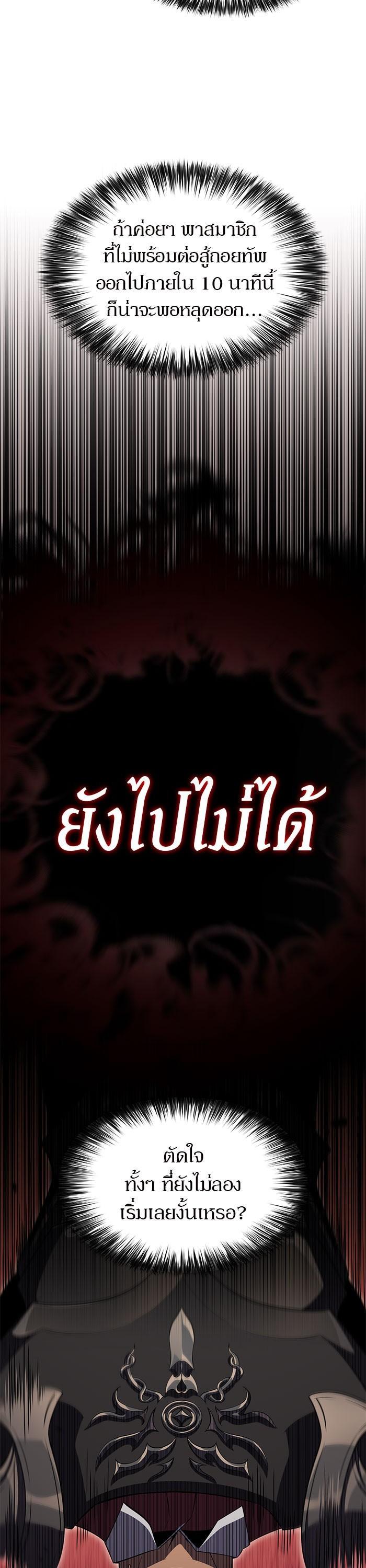 Manga-lc-com อ่านมังงะ อ่านการ์ตูน ออนไลน์ ฟรี Solo Max-Level Newbie ตอนที่ 1 2 3 4 5 6 7 8 9 10 11 12 13 14 ฟรี ไม่มีโฆษณา Manga-lc - อ่าน มังงะ อ่าน การ์ตูน ออนไลน์ อ่านมังงะ ฟรี