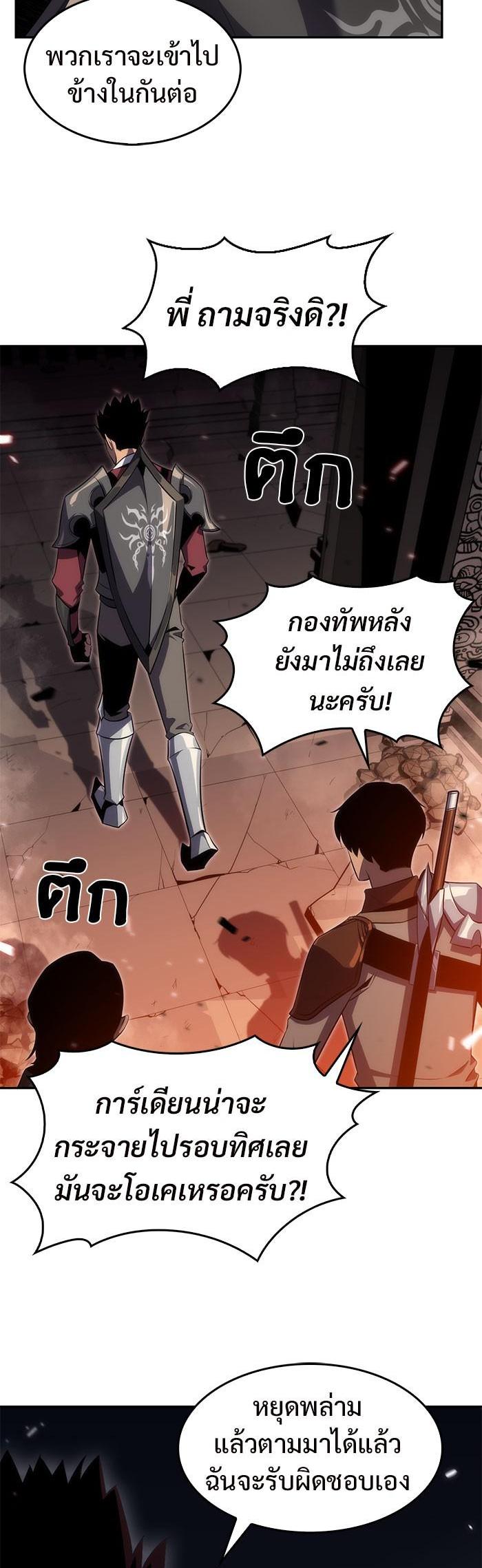 Manga-lc-com อ่านมังงะ อ่านการ์ตูน ออนไลน์ ฟรี Solo Max-Level Newbie ตอนที่ 1 2 3 4 5 6 7 8 9 10 11 12 13 14 ฟรี ไม่มีโฆษณา Manga-lc - อ่าน มังงะ อ่าน การ์ตูน ออนไลน์ อ่านมังงะ ฟรี