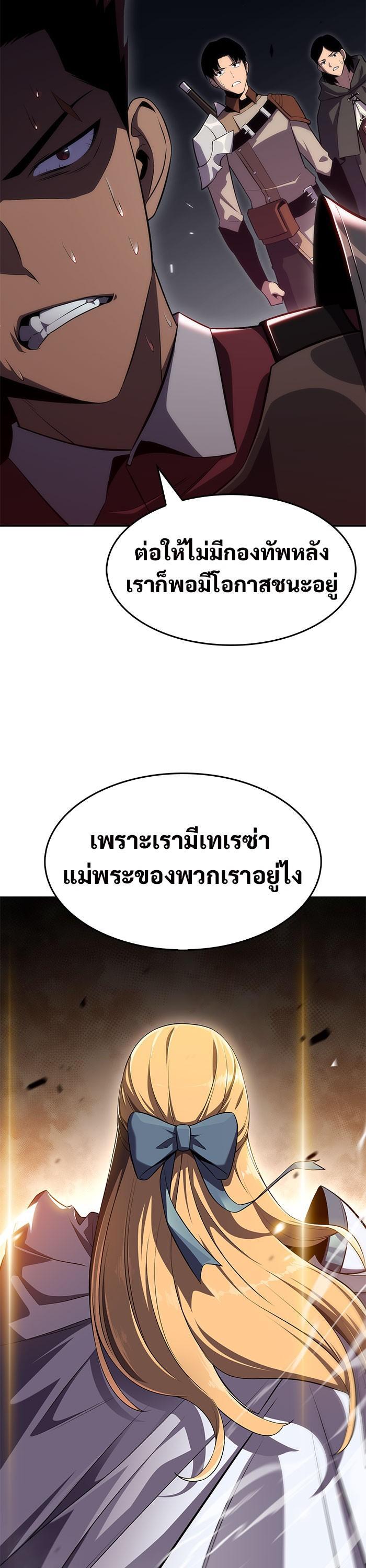 Manga-lc-com อ่านมังงะ อ่านการ์ตูน ออนไลน์ ฟรี Solo Max-Level Newbie ตอนที่ 1 2 3 4 5 6 7 8 9 10 11 12 13 14 ฟรี ไม่มีโฆษณา Manga-lc - อ่าน มังงะ อ่าน การ์ตูน ออนไลน์ อ่านมังงะ ฟรี