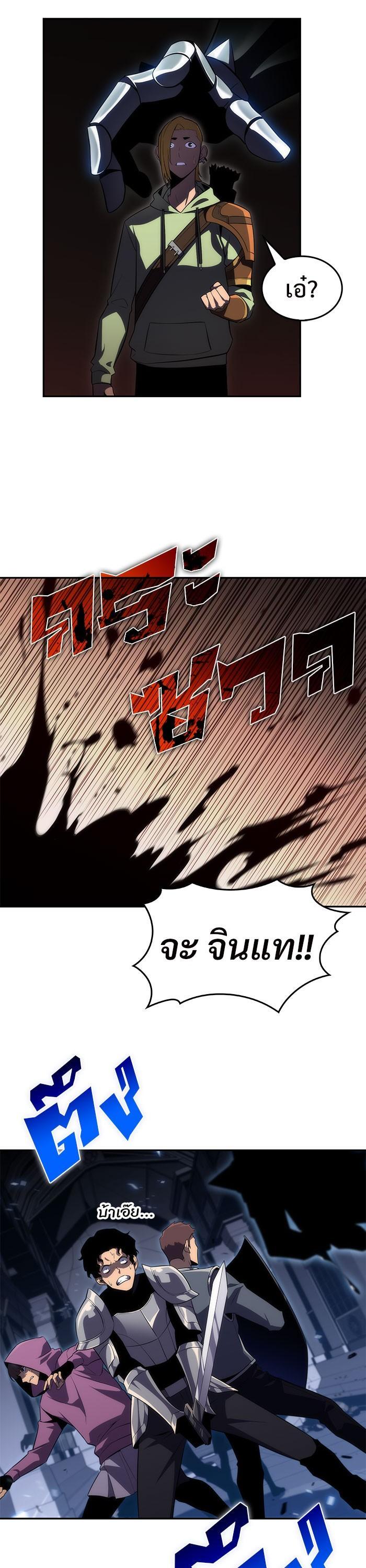 Manga-lc-com อ่านมังงะ อ่านการ์ตูน ออนไลน์ ฟรี Solo Max-Level Newbie ตอนที่ 1 2 3 4 5 6 7 8 9 10 11 12 13 14 ฟรี ไม่มีโฆษณา Manga-lc - อ่าน มังงะ อ่าน การ์ตูน ออนไลน์ อ่านมังงะ ฟรี