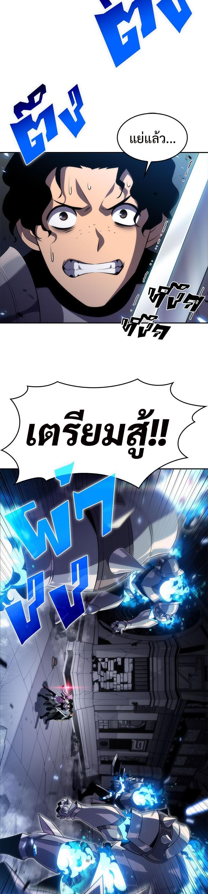 Manga-lc-com อ่านมังงะ อ่านการ์ตูน ออนไลน์ ฟรี Solo Max-Level Newbie ตอนที่ 1 2 3 4 5 6 7 8 9 10 11 12 13 14 ฟรี ไม่มีโฆษณา Manga-lc - อ่าน มังงะ อ่าน การ์ตูน ออนไลน์ อ่านมังงะ ฟรี
