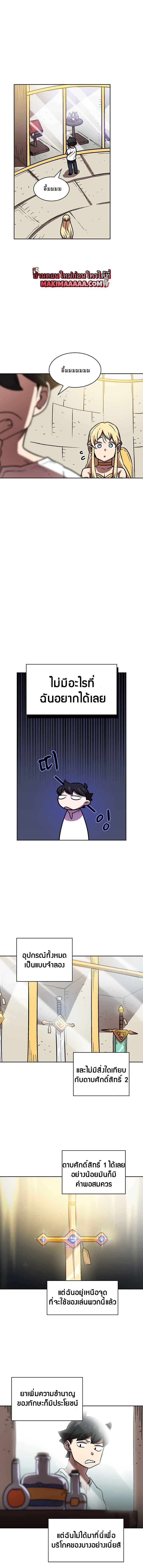 Manga-lc-com อ่านมังงะ อ่านการ์ตูน ออนไลน์ ฟรี FFF-Class Trashero ตอนที่ 1 2 3 4 5 6 7 8 9 10 11 12 13 14 ฟรี ไม่มีโฆษณา Manga-lc - อ่าน มังงะ อ่าน การ์ตูน ออนไลน์ อ่านมังงะ ฟรี