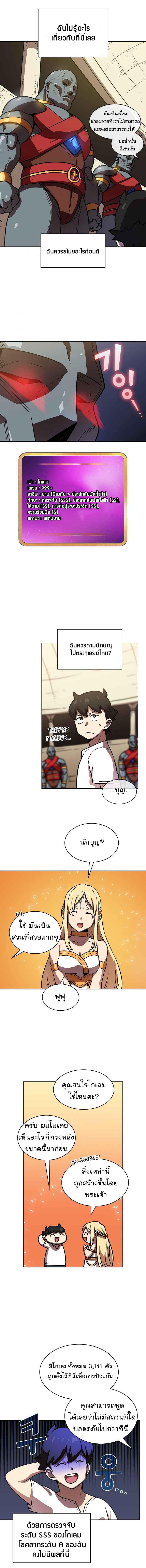 Manga-lc-com อ่านมังงะ อ่านการ์ตูน ออนไลน์ ฟรี FFF-Class Trashero ตอนที่ 1 2 3 4 5 6 7 8 9 10 11 12 13 14 ฟรี ไม่มีโฆษณา Manga-lc - อ่าน มังงะ อ่าน การ์ตูน ออนไลน์ อ่านมังงะ ฟรี