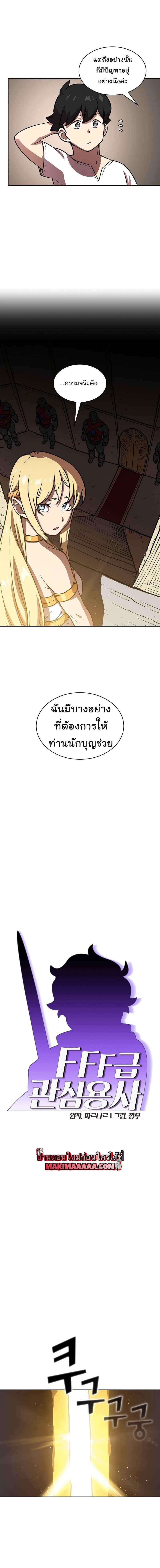 Manga-lc-com อ่านมังงะ อ่านการ์ตูน ออนไลน์ ฟรี FFF-Class Trashero ตอนที่ 1 2 3 4 5 6 7 8 9 10 11 12 13 14 ฟรี ไม่มีโฆษณา Manga-lc - อ่าน มังงะ อ่าน การ์ตูน ออนไลน์ อ่านมังงะ ฟรี