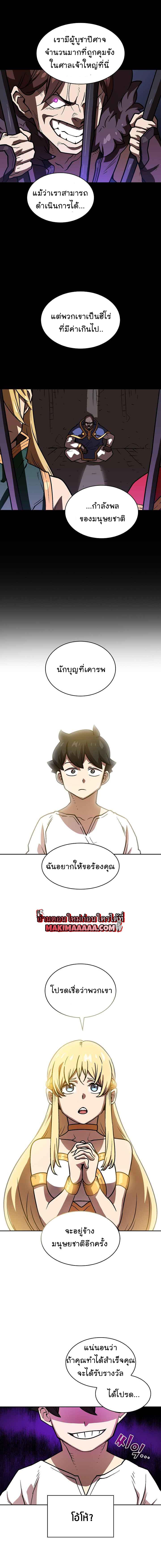 Manga-lc-com อ่านมังงะ อ่านการ์ตูน ออนไลน์ ฟรี FFF-Class Trashero ตอนที่ 1 2 3 4 5 6 7 8 9 10 11 12 13 14 ฟรี ไม่มีโฆษณา Manga-lc - อ่าน มังงะ อ่าน การ์ตูน ออนไลน์ อ่านมังงะ ฟรี