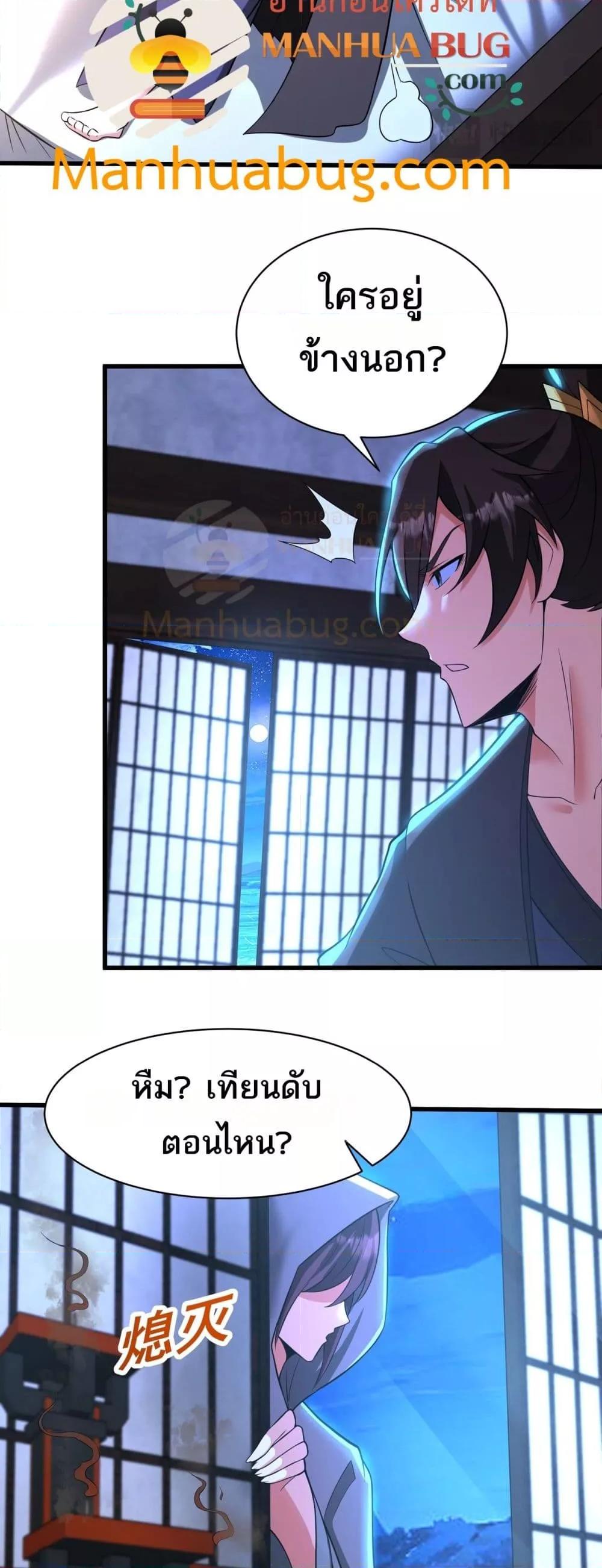 Manga-lc-com อ่านมังงะ อ่านการ์ตูน ออนไลน์ ฟรี IKillToBeGo ตอนที่ 1 2 3 4 5 6 7 8 9 10 11 12 13 14 ฟรี ไม่มีโฆษณา Manga-lc - อ่าน มังงะ อ่าน การ์ตูน ออนไลน์ อ่านมังงะ ฟรี