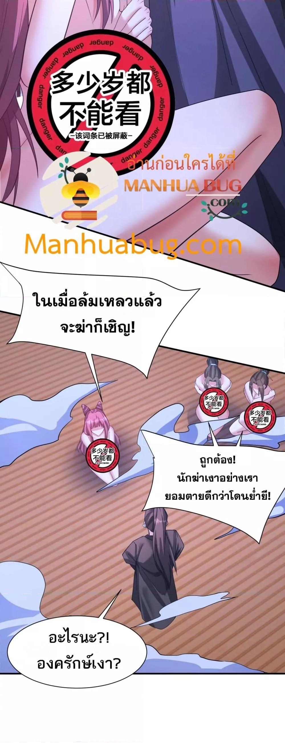 Manga-lc-com อ่านมังงะ อ่านการ์ตูน ออนไลน์ ฟรี IKillToBeGo ตอนที่ 1 2 3 4 5 6 7 8 9 10 11 12 13 14 ฟรี ไม่มีโฆษณา Manga-lc - อ่าน มังงะ อ่าน การ์ตูน ออนไลน์ อ่านมังงะ ฟรี