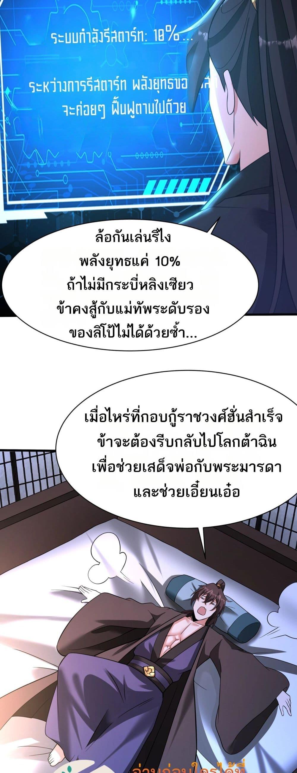 Manga-lc-com อ่านมังงะ อ่านการ์ตูน ออนไลน์ ฟรี IKillToBeGo ตอนที่ 1 2 3 4 5 6 7 8 9 10 11 12 13 14 ฟรี ไม่มีโฆษณา Manga-lc - อ่าน มังงะ อ่าน การ์ตูน ออนไลน์ อ่านมังงะ ฟรี