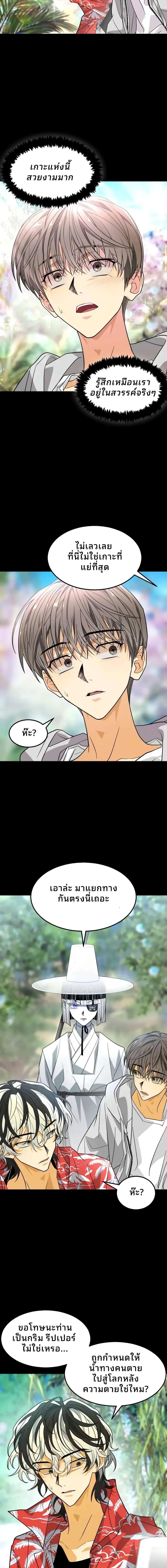 Manga-lc-com อ่านมังงะ อ่านการ์ตูน ออนไลน์ ฟรี Book of the Dead ตอนที่ 1 2 3 4 5 6 7 8 9 10 11 12 13 14 ฟรี ไม่มีโฆษณา Manga-lc - อ่าน มังงะ อ่าน การ์ตูน ออนไลน์ อ่านมังงะ ฟรี