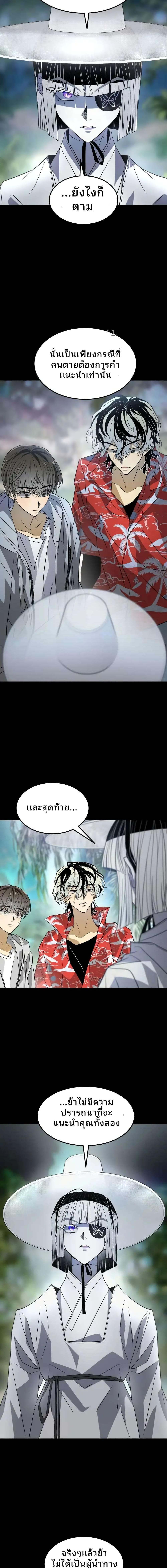 Manga-lc-com อ่านมังงะ อ่านการ์ตูน ออนไลน์ ฟรี Book of the Dead ตอนที่ 1 2 3 4 5 6 7 8 9 10 11 12 13 14 ฟรี ไม่มีโฆษณา Manga-lc - อ่าน มังงะ อ่าน การ์ตูน ออนไลน์ อ่านมังงะ ฟรี