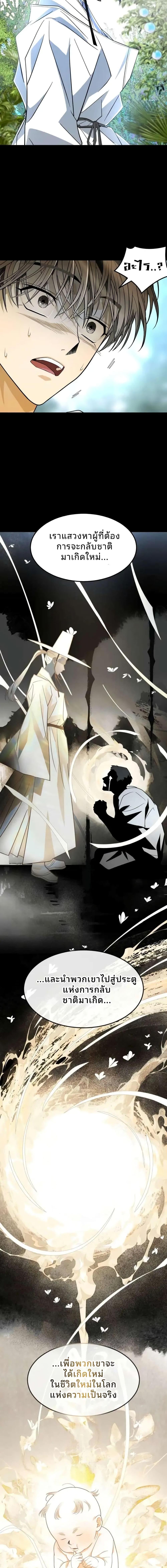 Manga-lc-com อ่านมังงะ อ่านการ์ตูน ออนไลน์ ฟรี Book of the Dead ตอนที่ 1 2 3 4 5 6 7 8 9 10 11 12 13 14 ฟรี ไม่มีโฆษณา Manga-lc - อ่าน มังงะ อ่าน การ์ตูน ออนไลน์ อ่านมังงะ ฟรี